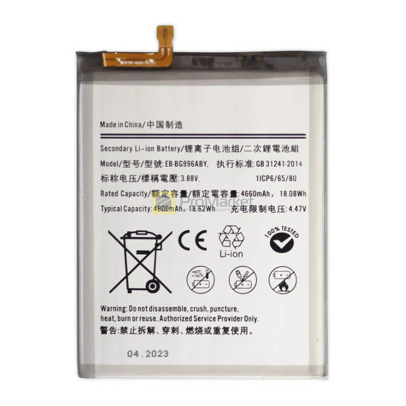 Аккумулятор (АКБ) Samsung Galaxy S21 Plus (SM-G996B) (EB-BG996ABY)