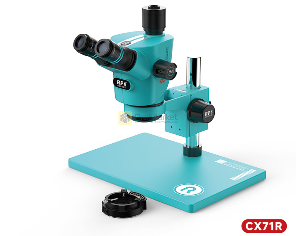 Микроскоп тринокулярный - RF4 "RF-CX71R"