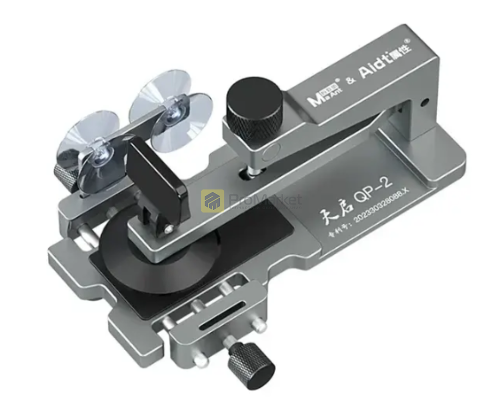 Вскрыватель - Ma Ant "QP-2"