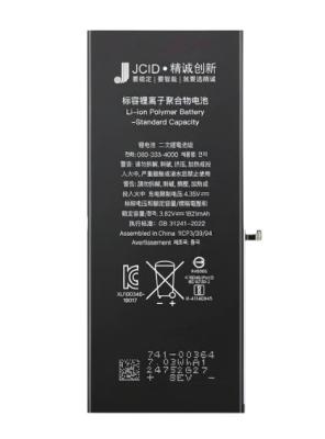 iPhone SE (2020) акб JCID (высокая ёмкость)