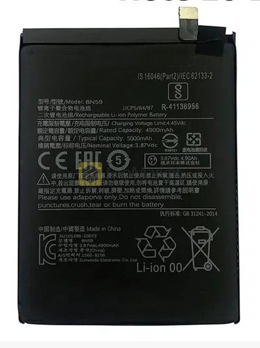 BN59 АКБ Redmi Note 10 / Note 10s