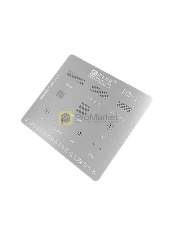 Трафарет - Amaoe "LCD iP6S-15" 0.10mm