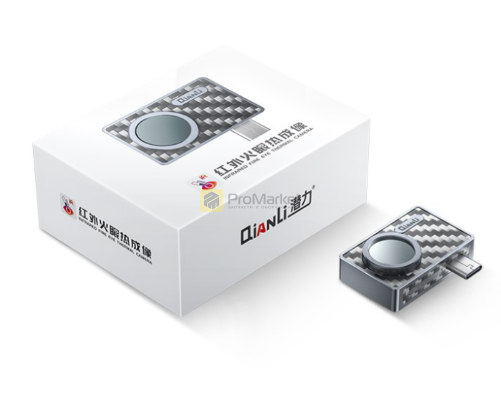 Тепловизор - Qianli "Fire Eye Infrared"