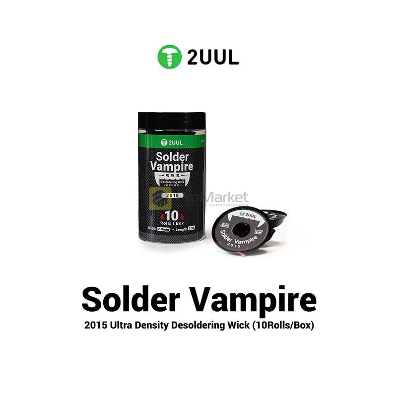 Оплетка для выпайки 2UUL DW15 Solder Vampire (2мм/1.5м)
