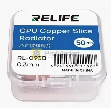 Радиатор для термоизоляции микросхем RELIFE RL-093B (0.3mm)