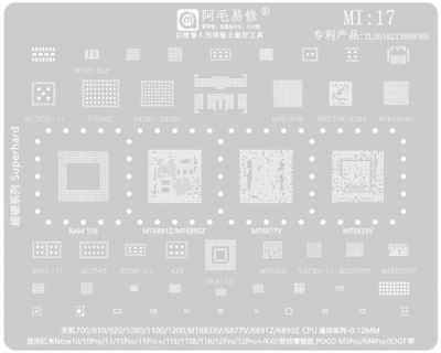 Трафарет - Amaoe "MI17" M4, M3 Pro