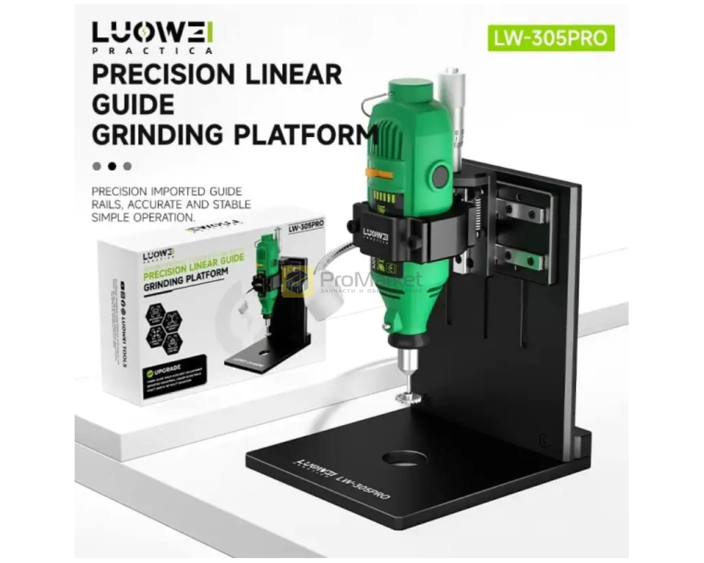 Станок - Luowei "Lw- 305PRO + LW-T1"