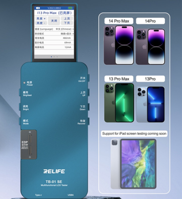 Программатор - Relife "TB-01 SE" (для 120грц.)