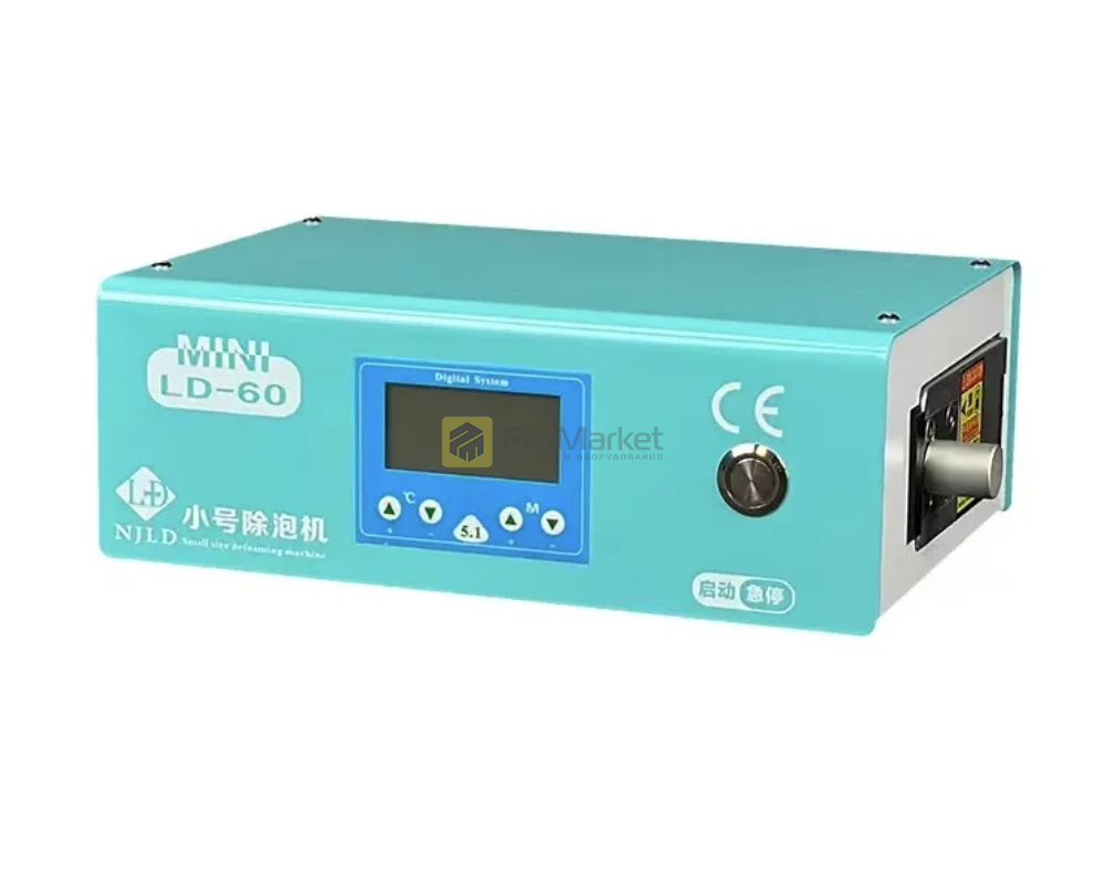 Барокамера - NJLD "LD 60 Mini" (8 дюйм)