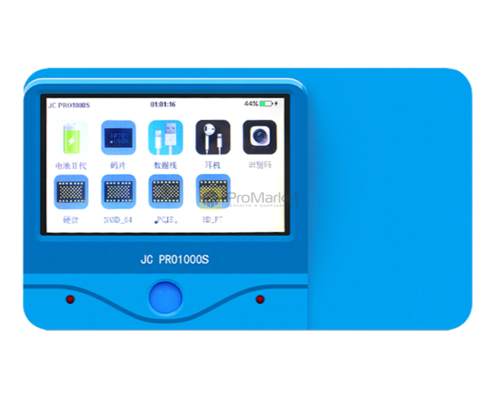 Программатор - Jcid "Pro 1000S"