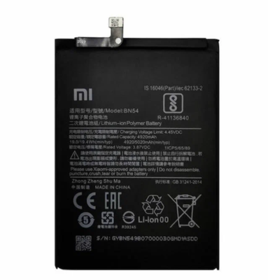 BN54 АКБ Xiaomi Redmi 9 / Redmi Note 9
