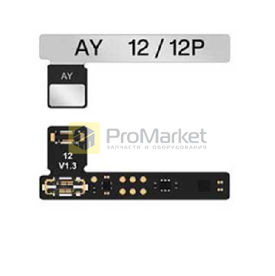 iPhone 12/12 PRO/12 mini (шлейф для восст АКБ) AY tool