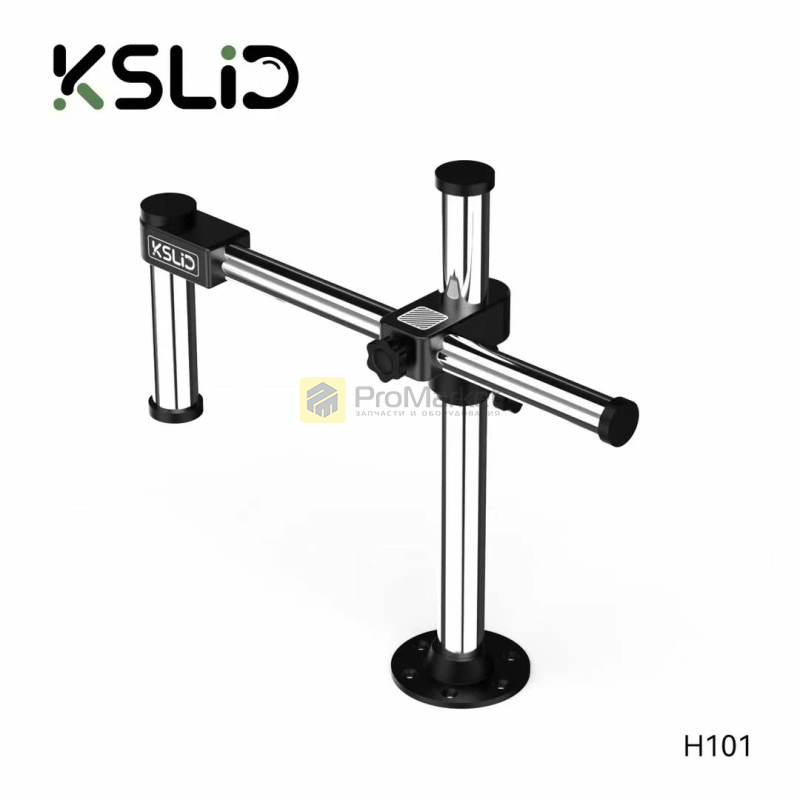 Штатив для микроскопа KLSID H101 (поворотный на 360°)