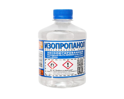 Изопропиловый спирт - Solins "Изопропанол" (99,7% ,  0,5 л)