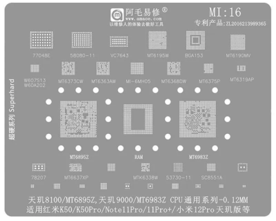 Трафарет - Amaoe "MI16"