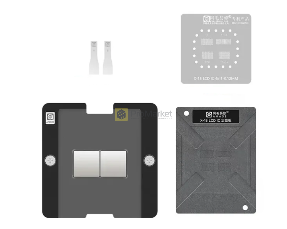 Трафарет - Amaoe "X-15 LCD IC"