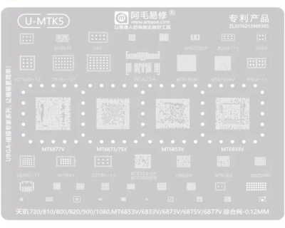 Трафарет - Amaoe "U-MTK5" Snapdragon  MT6853V, MT6833V, MT6873V, MT6875V, MT6877V, VC7920-11, 58255-