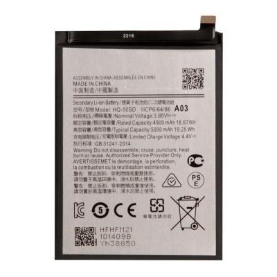 Аккумулятор (АКБ) Samsung Galaxy A03 / A14 4G (SM-A035F/A145F/P) (HQ-50SD)