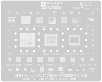 Трафарет - Amaoe "MI15"
