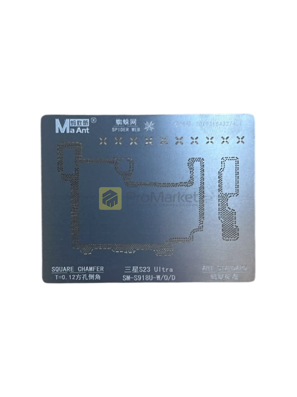 Трафарет для половинок плат MaAnt Samsung S23 Ultra (SM-S918U/W/O/D)