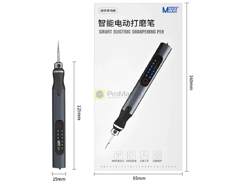 Гравер - Ma Ant "MY-D1"