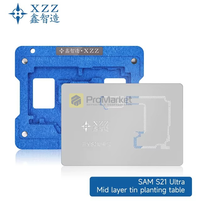 Форма для реболлинга материнской платы Samsung XZZ (S21 Ultra)