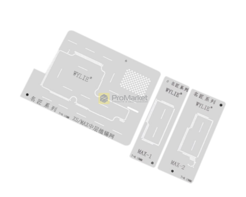 Трафарет - Wylie ( для слоев iPhone XS series)