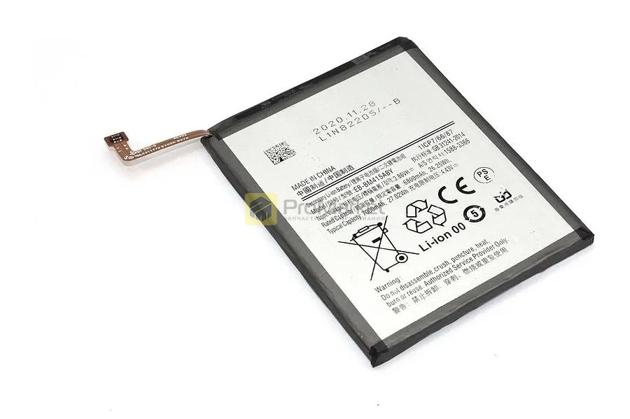 Аккумулятор (АКБ) Samsung Galaxy M51 (SM-M515F) (EB-BM415ABY)