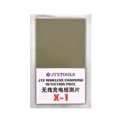 Детектор целостности магнитов MagSafe JTX X-1