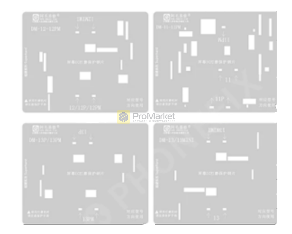 Трафареты для чипирования - Amaoe (iPhone 11 series)