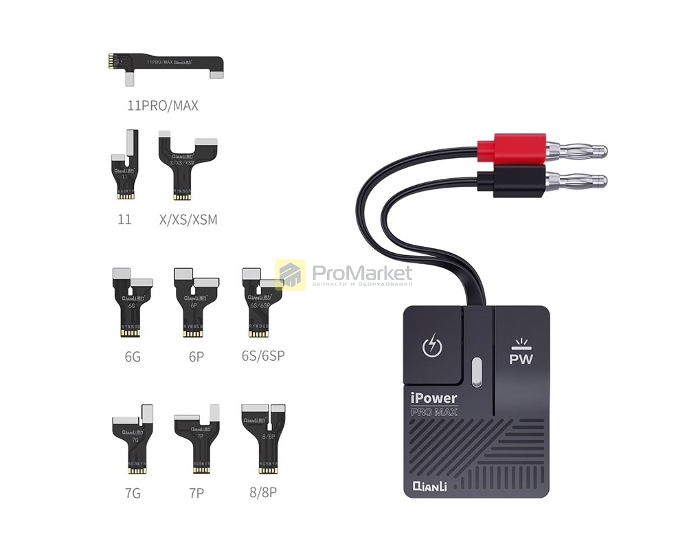 Кабель для блока питания - Qianli "iPower Pro Max" (6G - 11 Pm)