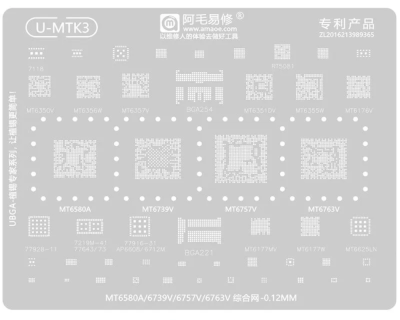 Трафарет - Amaoe "U-MTK3" Snapdragon  MT6580A,  MT6739V,  MT6757V,  MT6763V,  MT6350V,  MT6356W,  MT