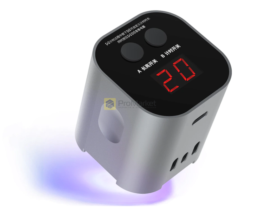 Ультрафиолетовая лампа - Qianli "iUV curing lamp"