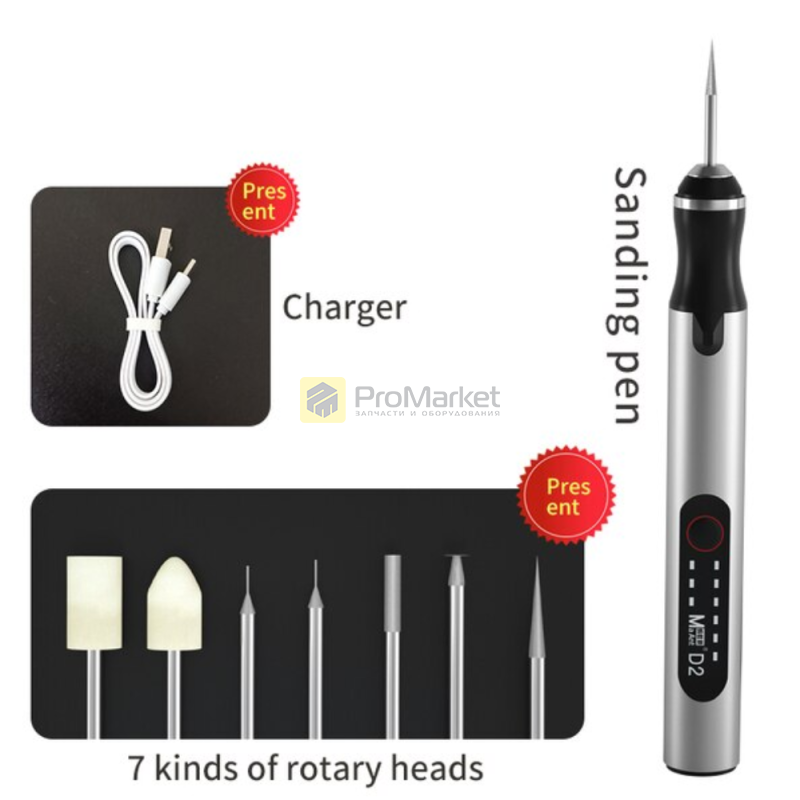 Гравер - Ma Ant "MY-D2"