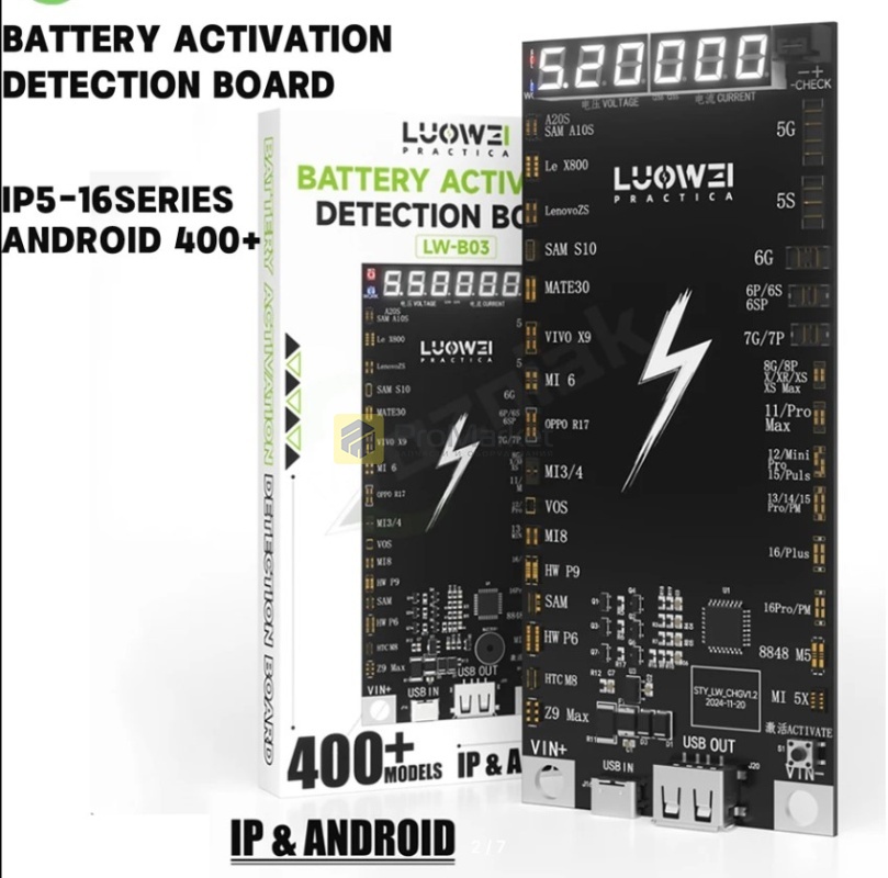 Плата активации АКБ - Luowei LW B03 (IPhone,Android)