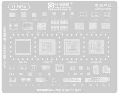 Трафарет - Amaoe "U-HiS4" Snapdragon  990, HI3690, HI6363