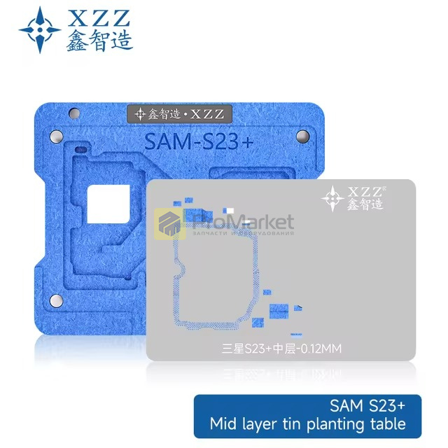 Форма для реболлинга материнской платы Samsung XZZ (S23+)