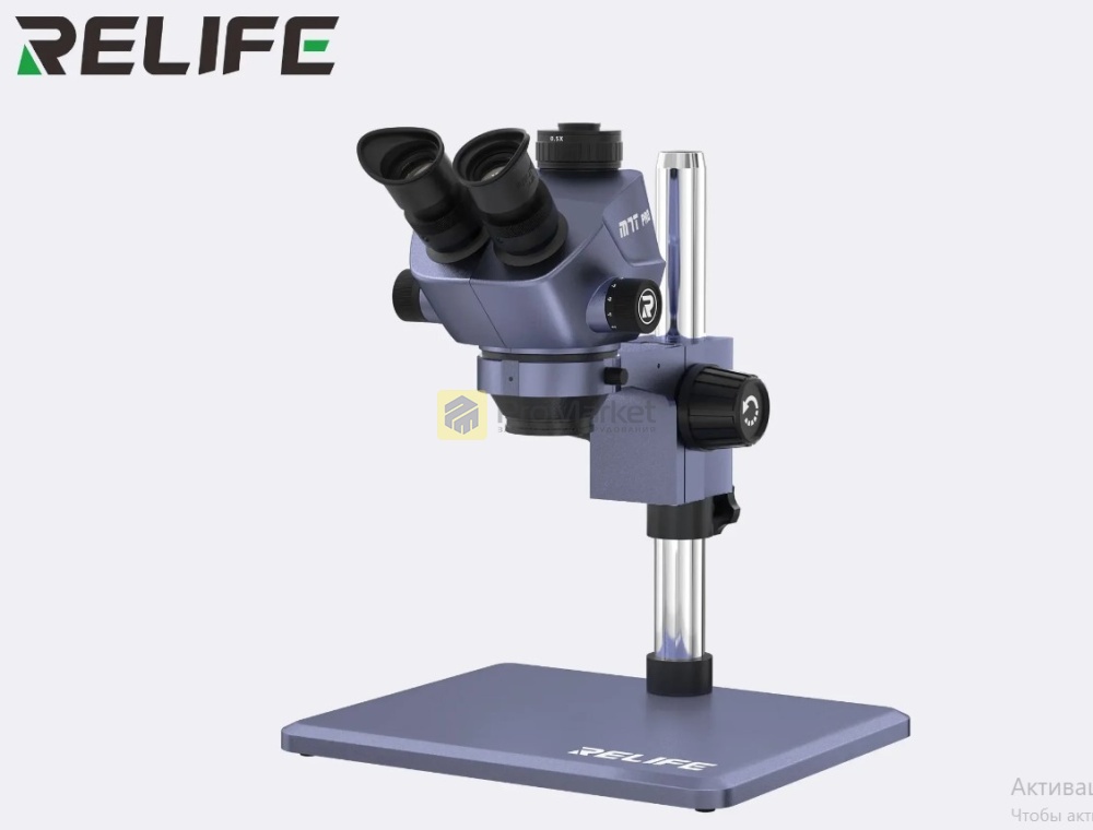 Микроскоп тринокулярный - Relife RL-M7T Pro-B11