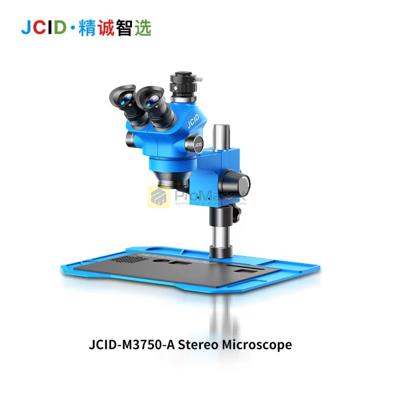 Микроскоп тринокулярный JCID M3750A