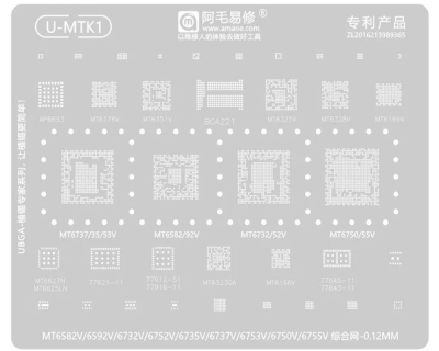 Трафарет - Amaoe "U-MTK1" Snapdragon  MT6737, MT6753V, MT6582, MT6592V, MT6752V, MT6755V. 12mm