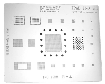 Трафарет - Amaoe "iPad Pro" 0.12mm
