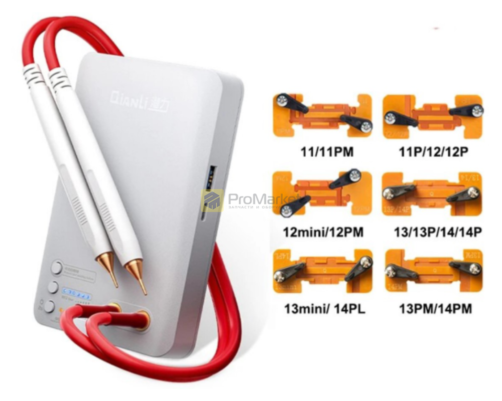 Точечная сварка - Qianli "Macaron"