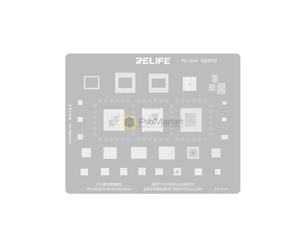 Трафарет - Relife "RL-044 SAM12" (S20, G988U, G988B, BR)
