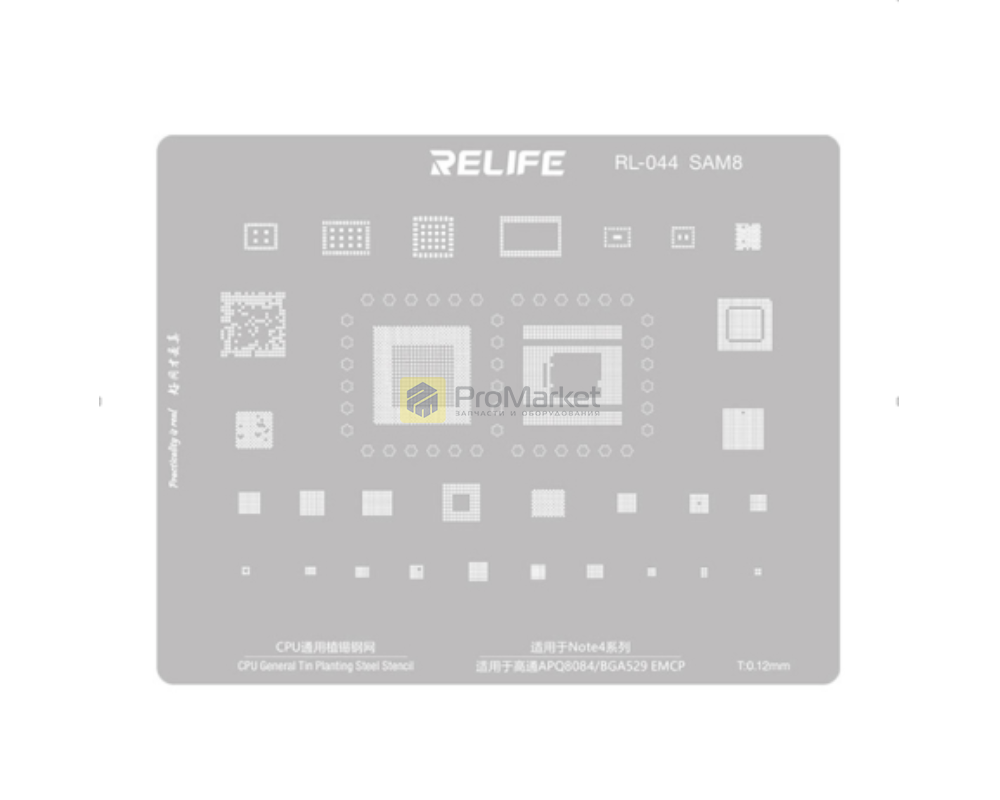 Трафарет - Relife "RL-044 SAM8" (Note 4)