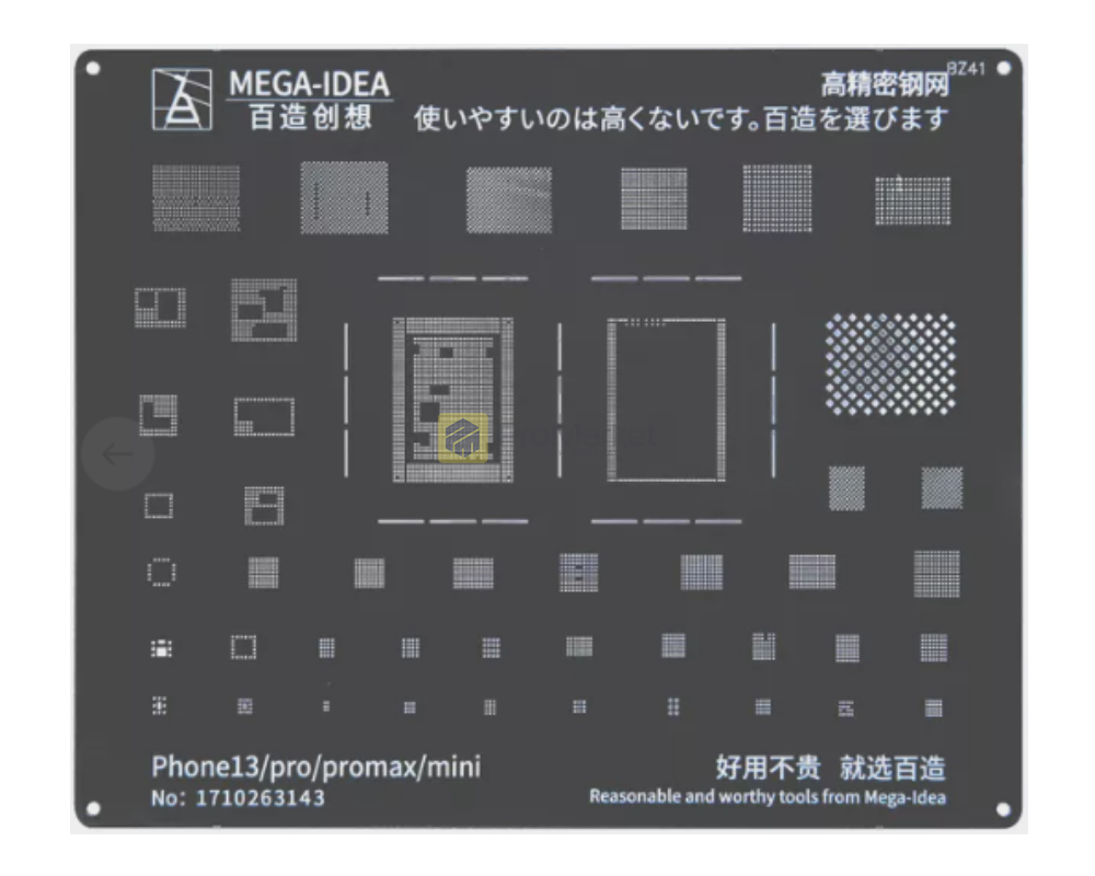 Трафарет - Mega idea (iPhone 14 series)