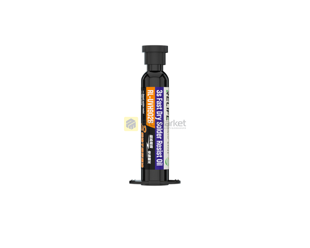 Защитный лак-маска RELIFE RL-UVH902B (черный)