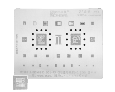 Трафарет - Amaoe "U-APU1" (A10 CPU - A16 CPU)