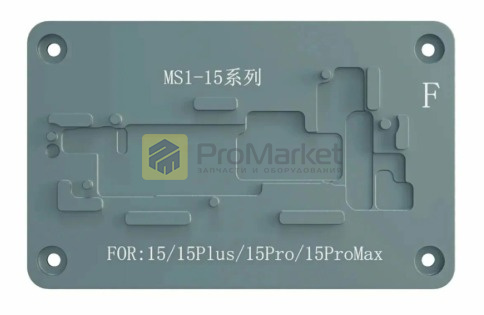 Колодка на подогрев - Mijing "MS1 15" iPhone 15 Series