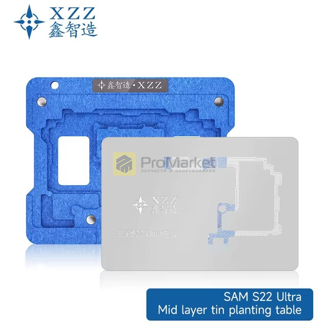 Форма для реболлинга материнской платы Samsung XZZ (S22 Ultra)