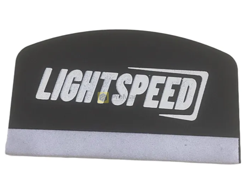Ракель - LightSpeed "LS-747M" 9см